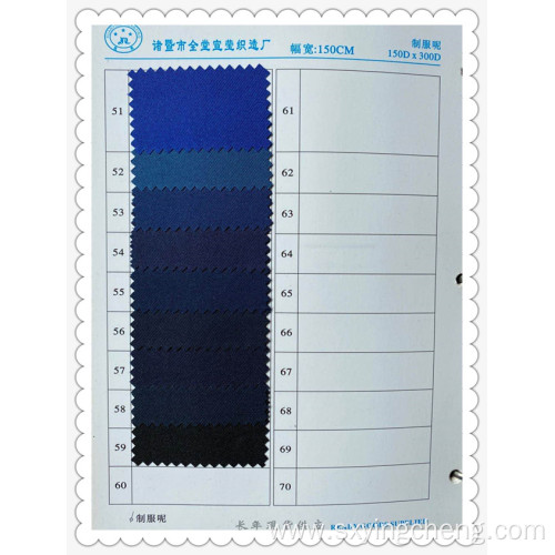 Twill Thickened Polyester Fabric